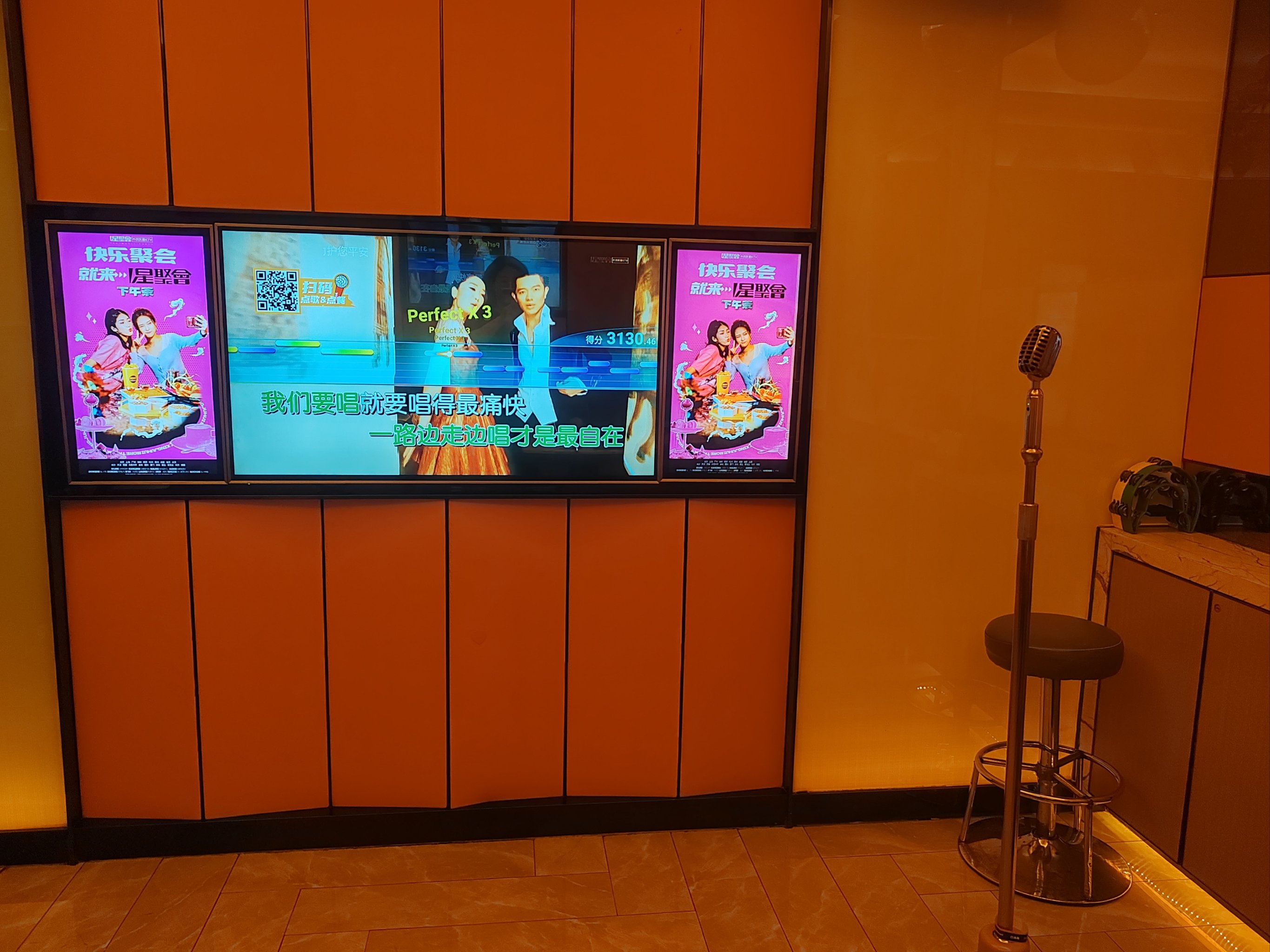 南京商务ktv订房指南-玄武区ktv预定